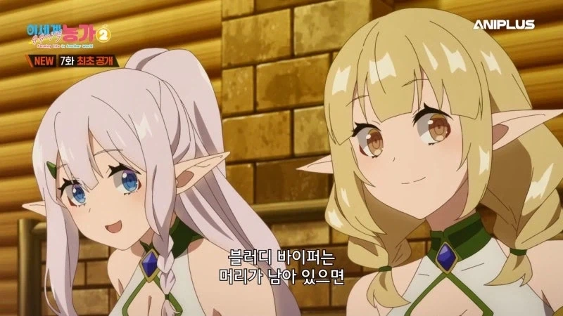 성행위 관련 내용을 철저하게 배제하는 애니메이션_8.webp