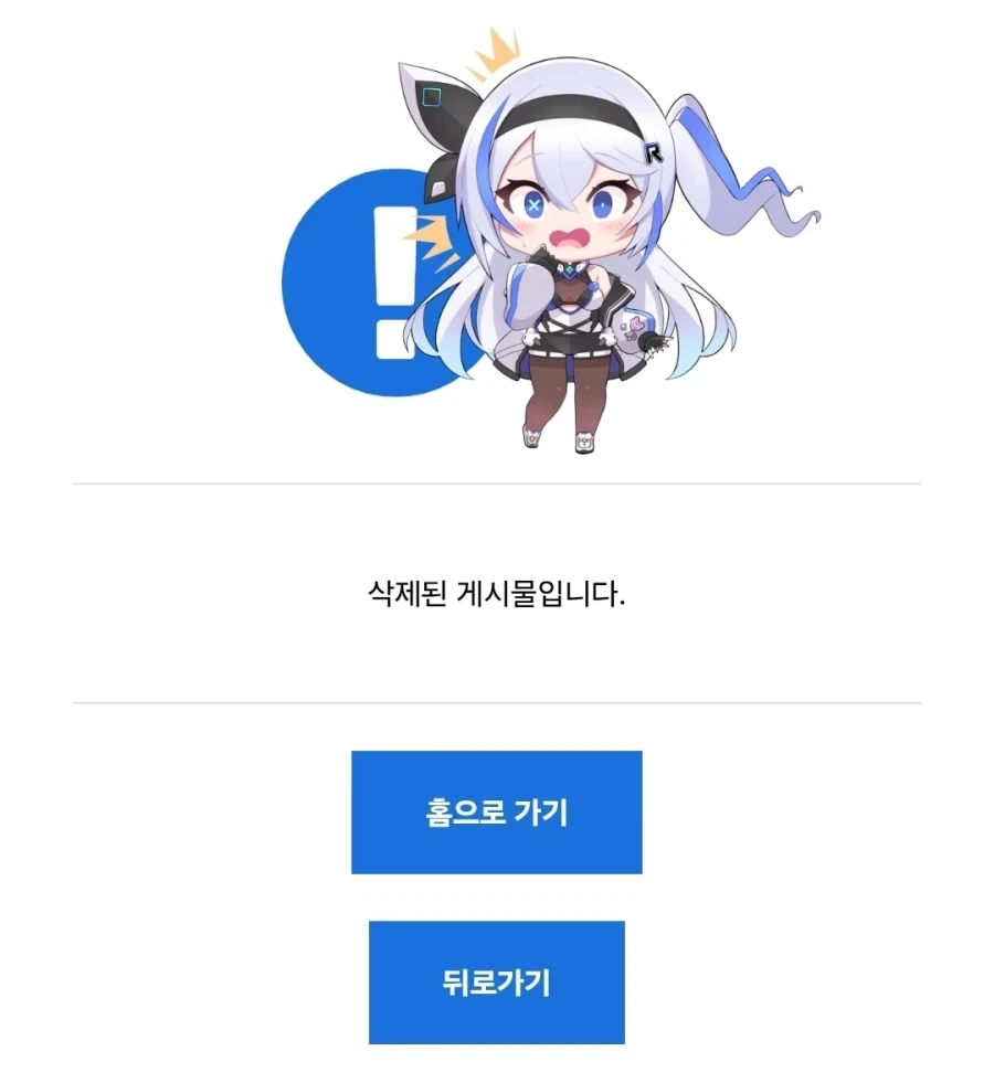 유언) 도끼자국 묘사도 없고 안걸릴거 같긴 함_3.webp
