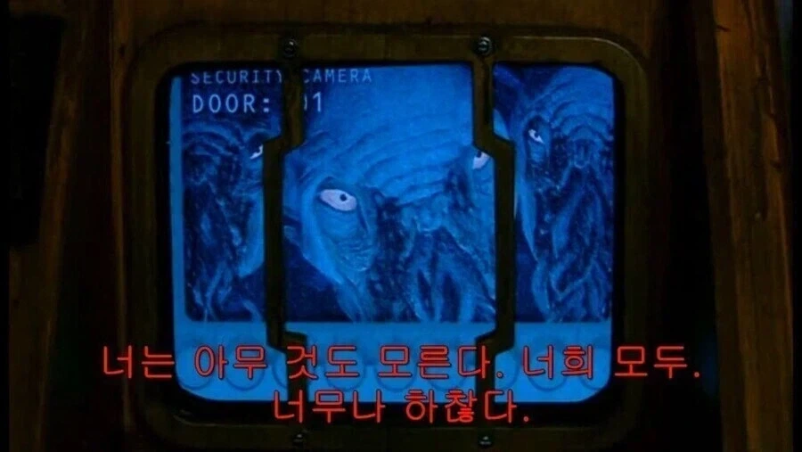 외계인 : 너희는 모두 하찮은 존재들이다._1.webp