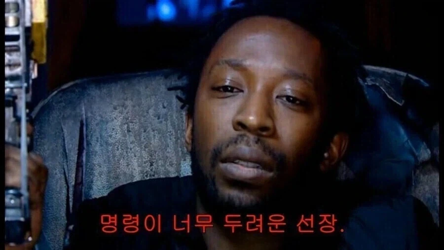 외계인 : 너희는 모두 하찮은 존재들이다._2.webp
