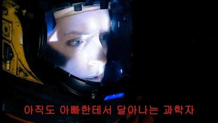 외계인 : 너희는 모두 하찮은 존재들이다._4.webp