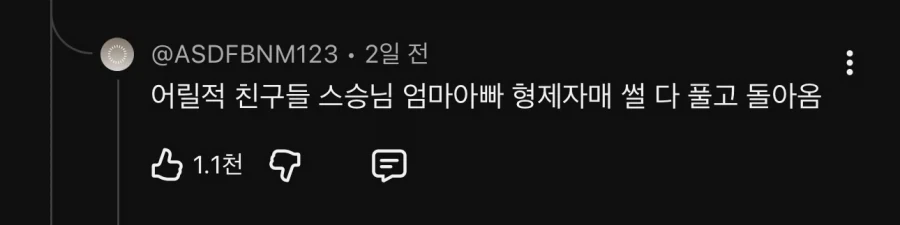 현실로 나왔다는 하이큐 랠리 ㄷㄷㄷㄷㄷ_3.webp