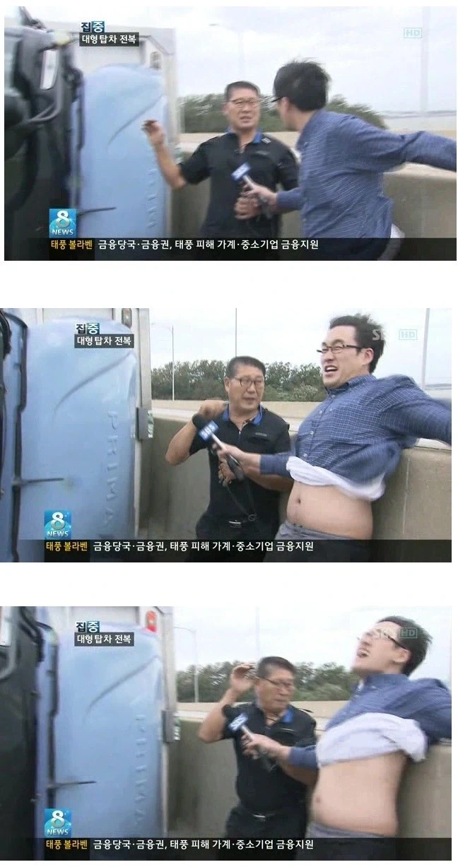 SBS 방송 사고 레전드_1.webp