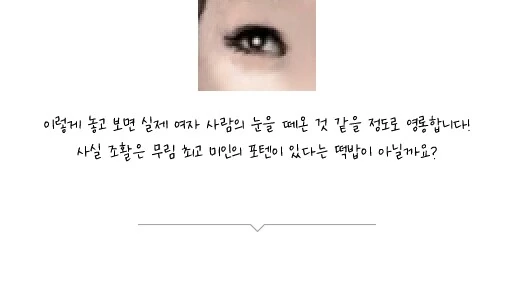 활협전 조활 잘생긴 모습으로 성형시키기.jpg_10.png