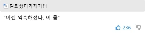 이재용이 늙으면서 갑자기 아빠를 확 닮게된 이유_4.webp