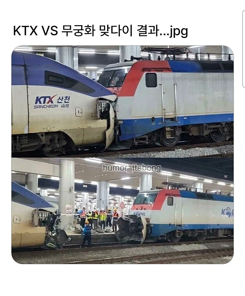 KTX VS 무궁화호 맞다이 결과....jpg_1.webp