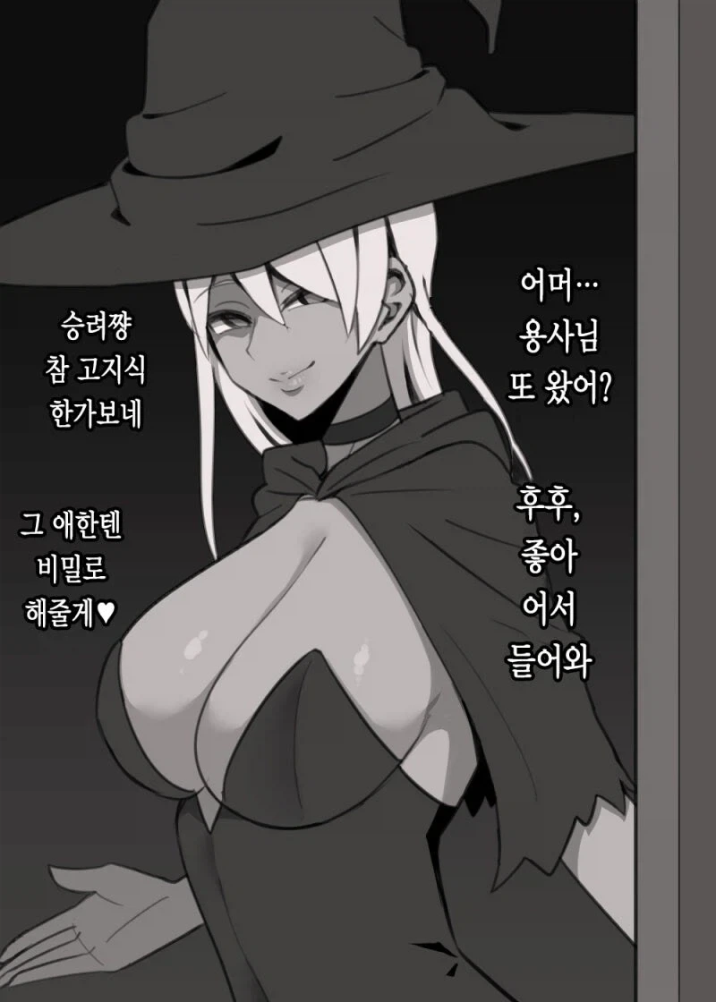 역NTR을 노리는 여자들.jpg_2.webp