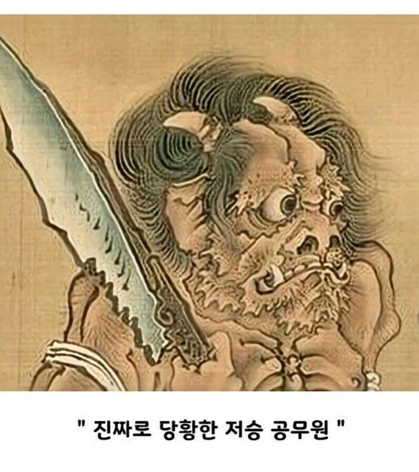 ???:내밑니위_4.webp
