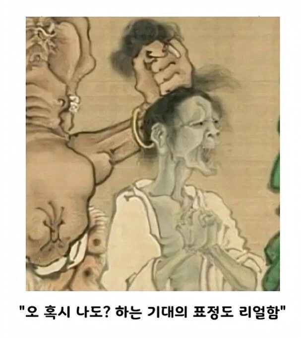 ???:내밑니위_5.webp