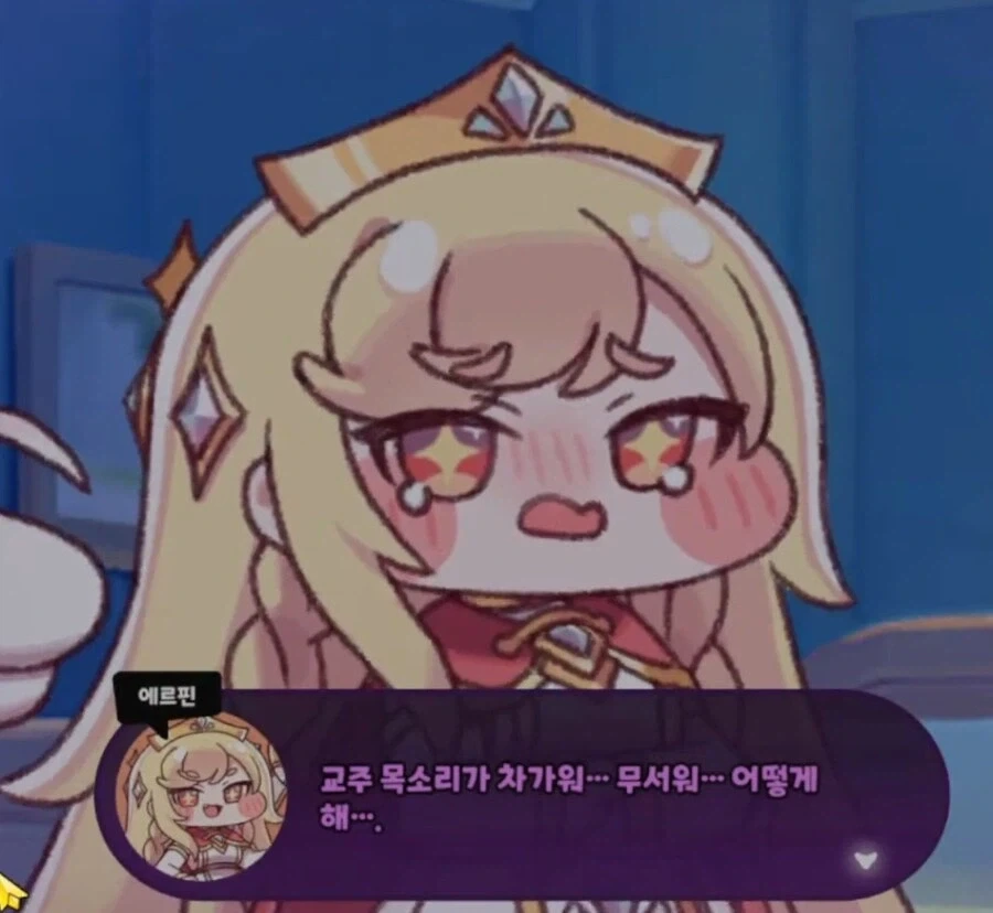 트릭컬) 미래시를 풀충전 한듯한 발언_4.webp