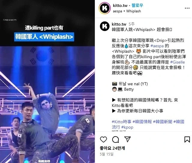한국인들 다수가 KPOP 전문가로 오해받는 이유_1.webp