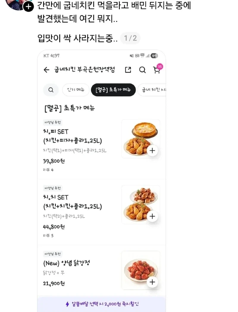 스타벅스 지원군_1.webp