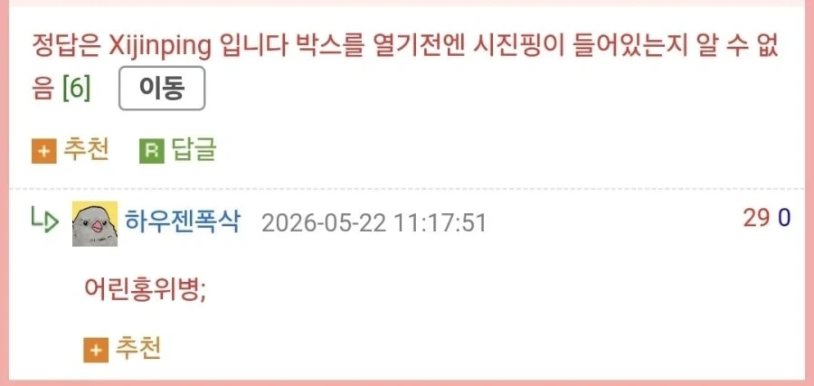 딸의 영어 숙제 답을 모르겠어요.jpg_6.webp