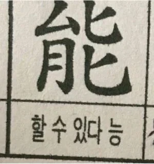 능!!!!!!!!_1.webp