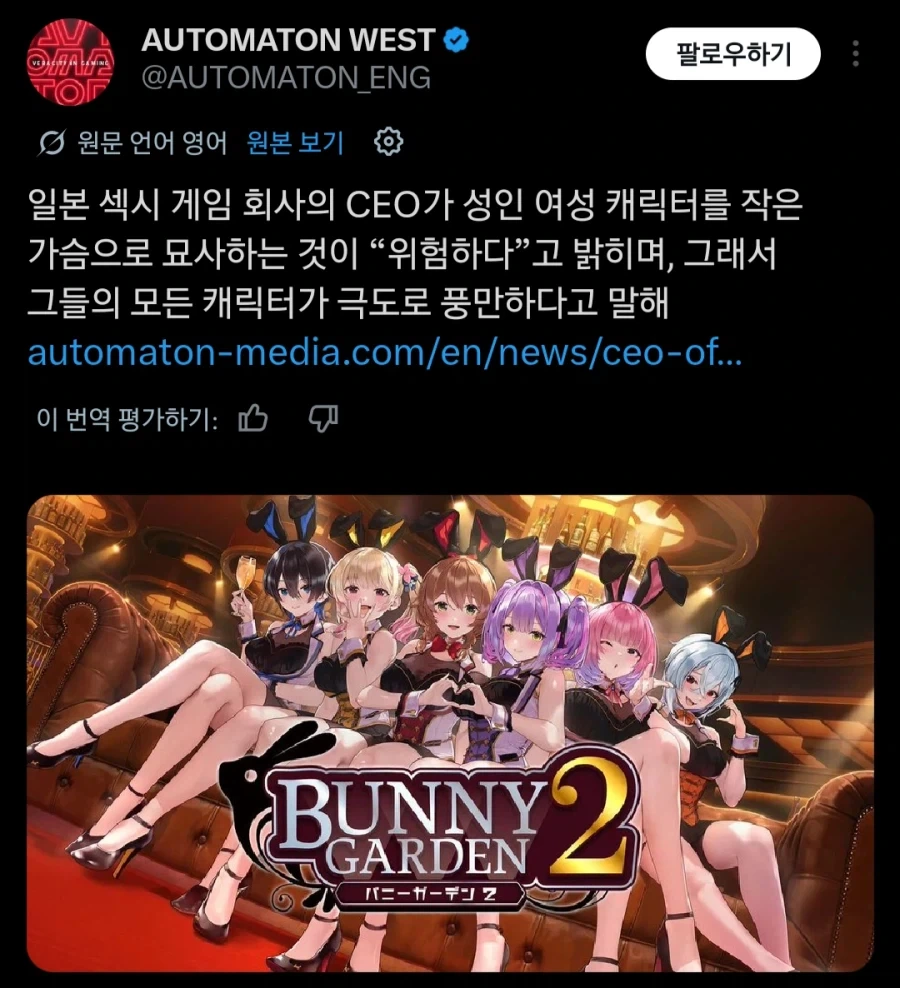 가슴이 작은 여자는 위험하다._1.webp