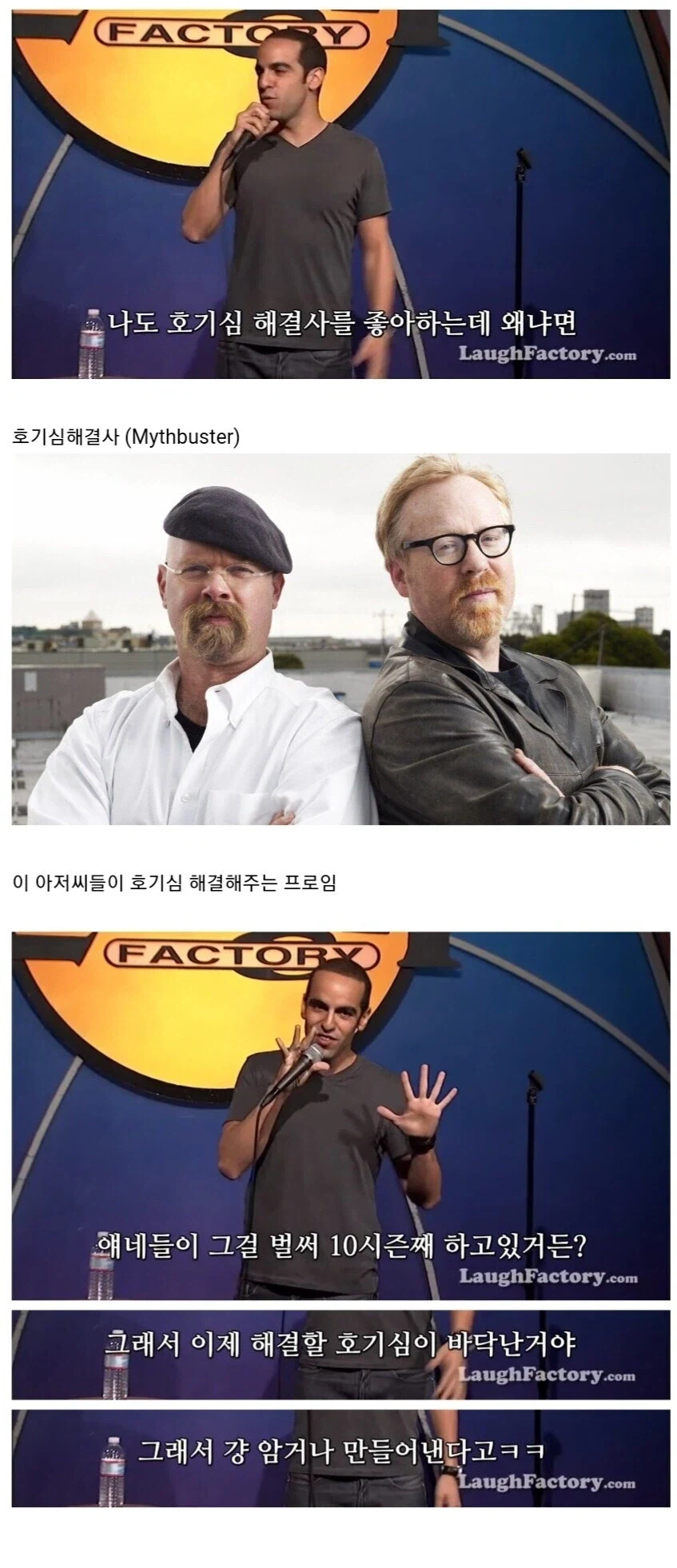 늑구 vs 예비군 얘기 보면서 갑자기 생각난 짤_1.webp