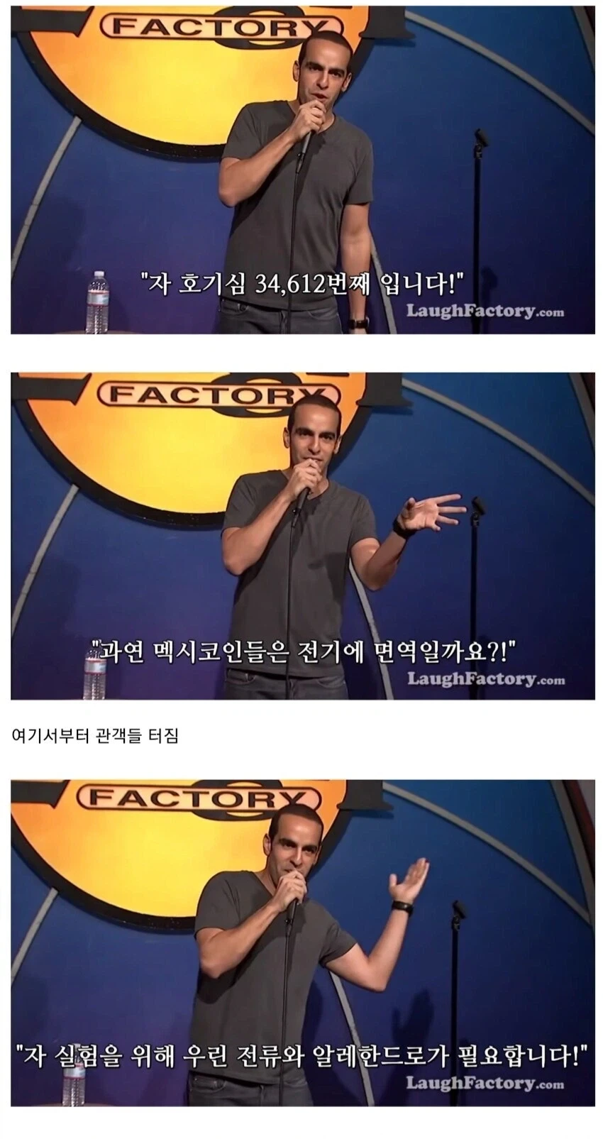늑구 vs 예비군 얘기 보면서 갑자기 생각난 짤_2.webp