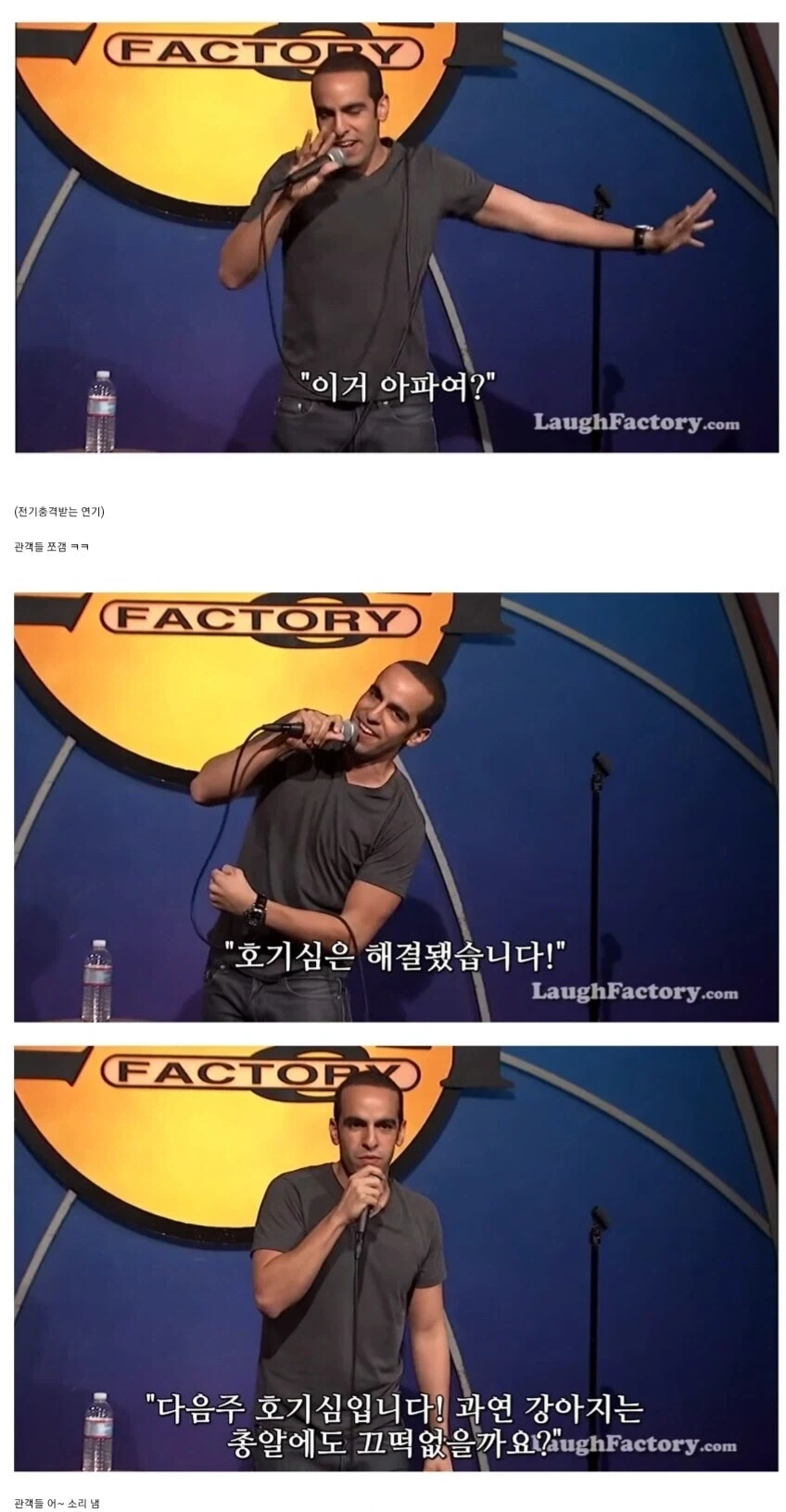 늑구 vs 예비군 얘기 보면서 갑자기 생각난 짤_3.webp