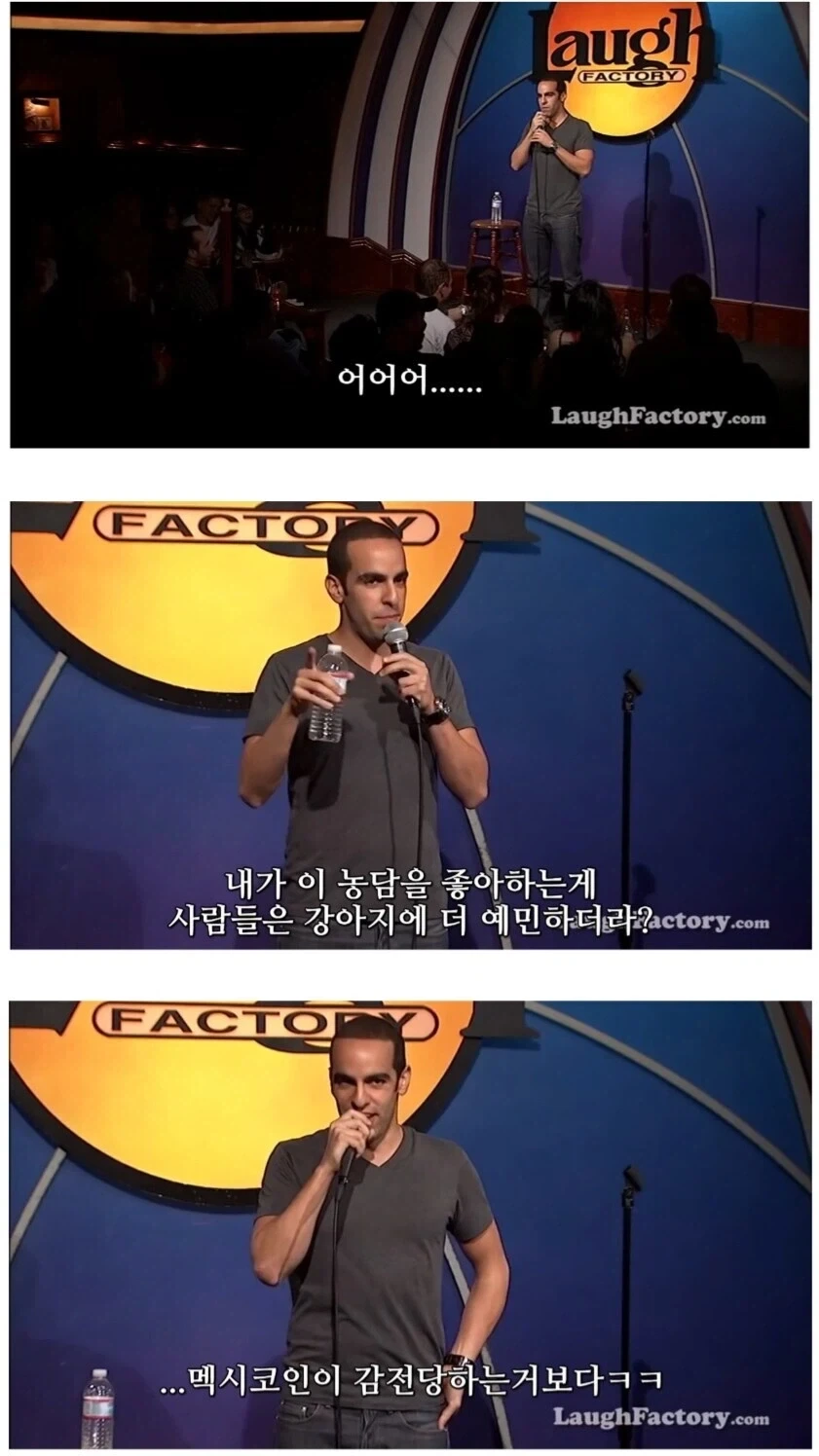 늑구 vs 예비군 얘기 보면서 갑자기 생각난 짤_4.webp