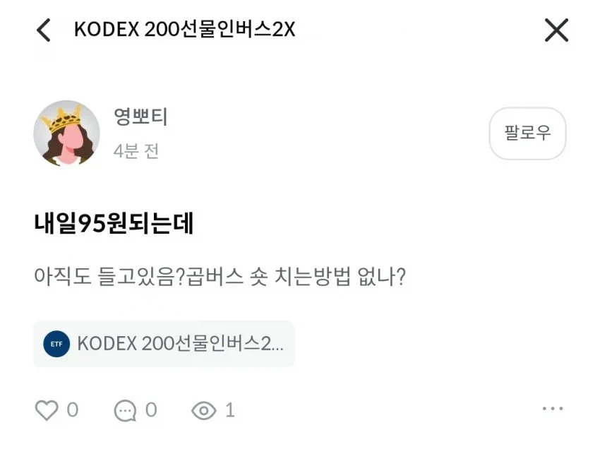 역사적 발견을 한 투자자_1.webp