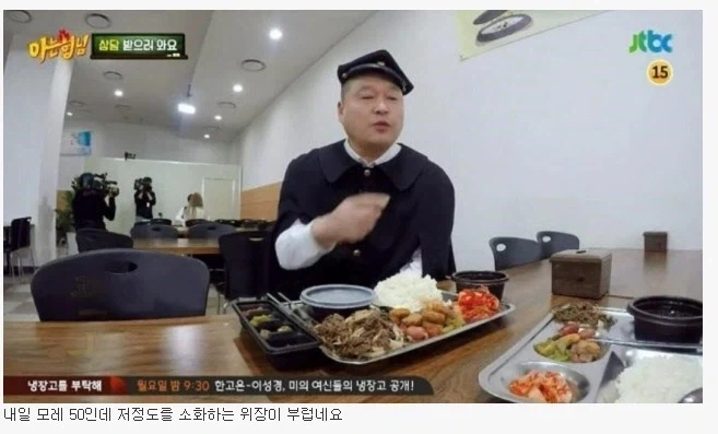 40~50대 남자들이 호동이형한테 진짜 부럽다는 거_1.webp