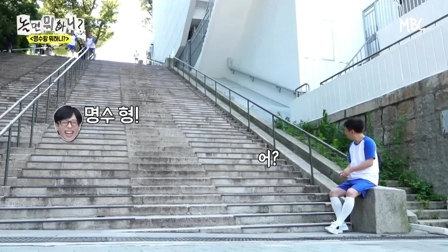 명수형 방송에 집중해야지 뭐하는거야 !!_2.webp