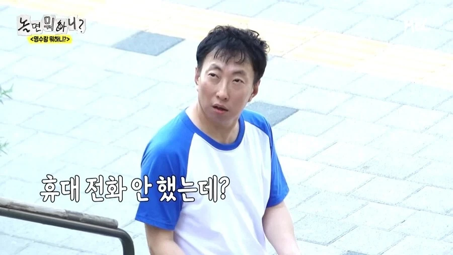 명수형 방송에 집중해야지 뭐하는거야 !!_5.webp