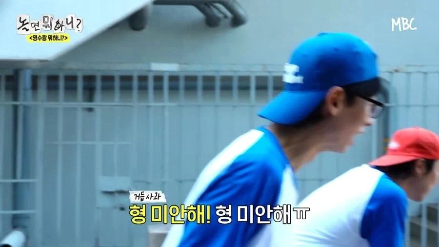 명수형 방송에 집중해야지 뭐하는거야 !!_11.webp