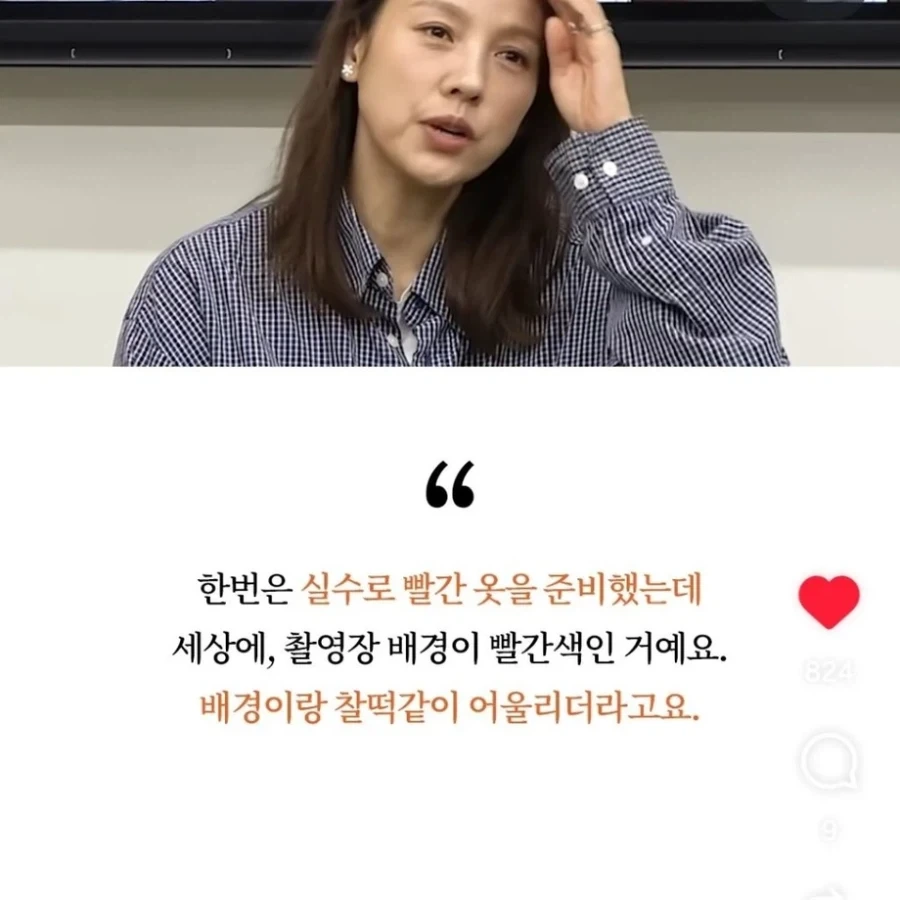 이효리가 대운 터질때 겪었다는 증상_3.webp