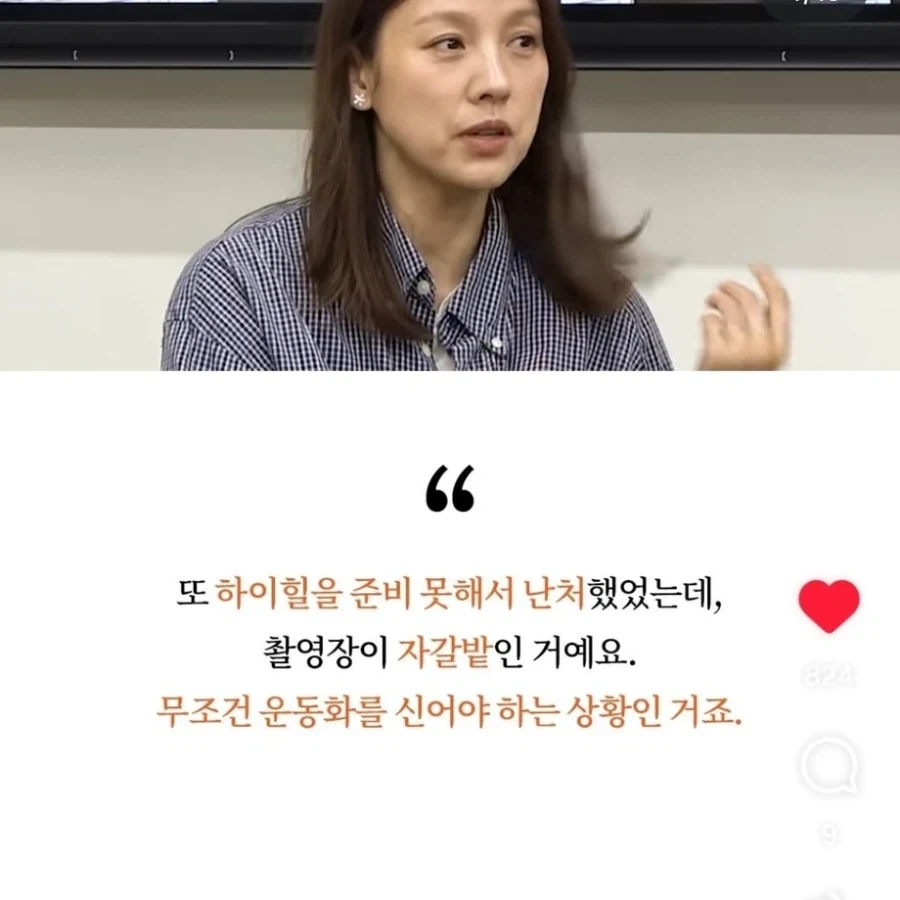 이효리가 대운 터질때 겪었다는 증상_4.webp