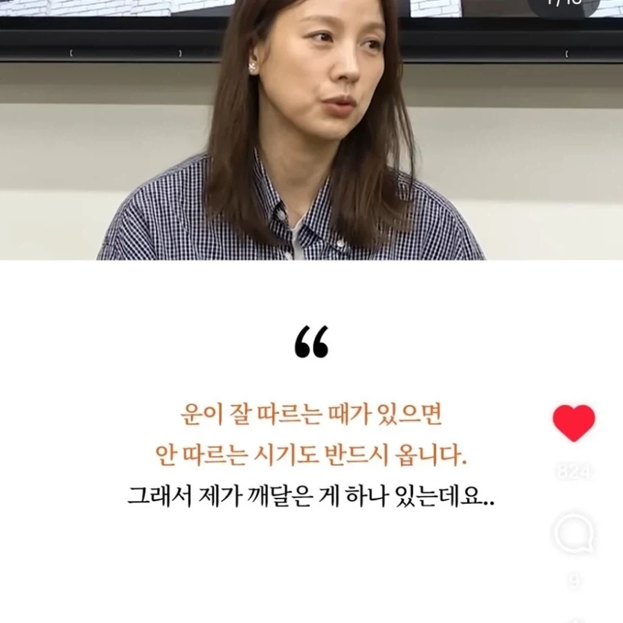 이효리가 대운 터질때 겪었다는 증상_6.webp