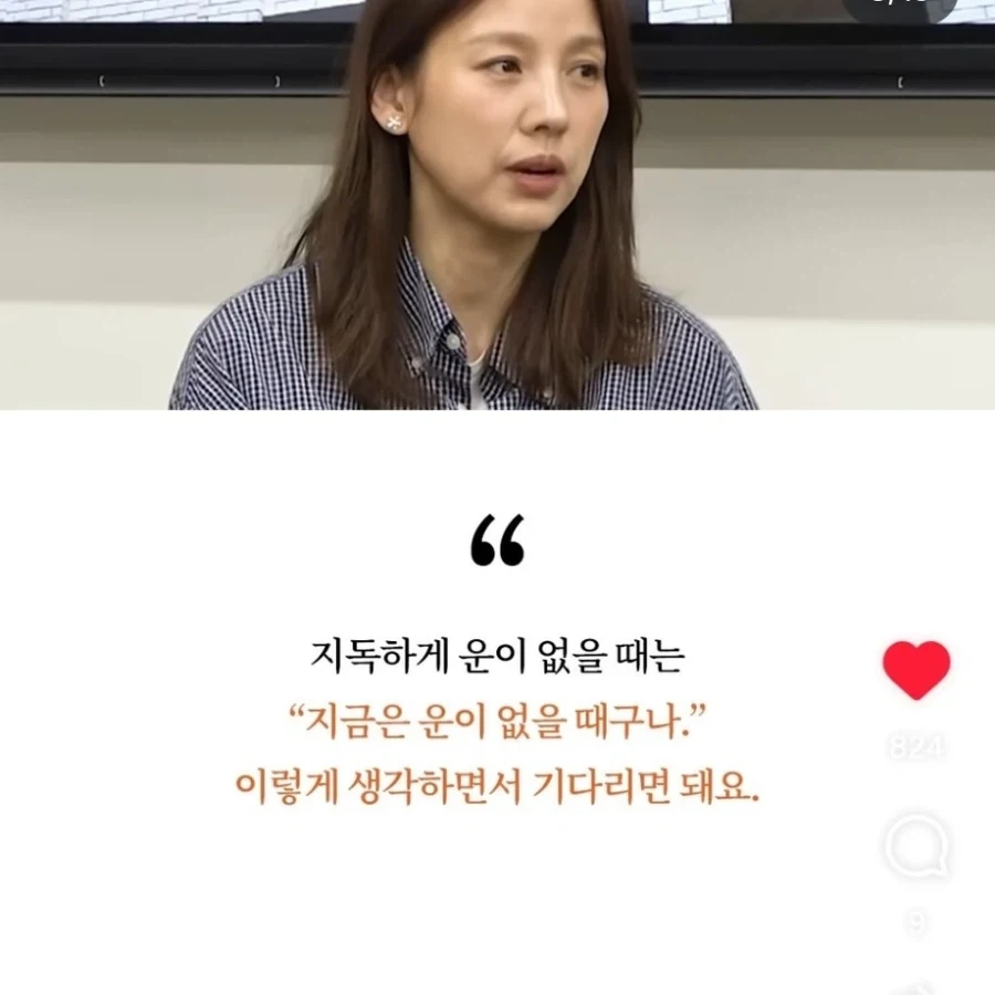 이효리가 대운 터질때 겪었다는 증상_7.webp