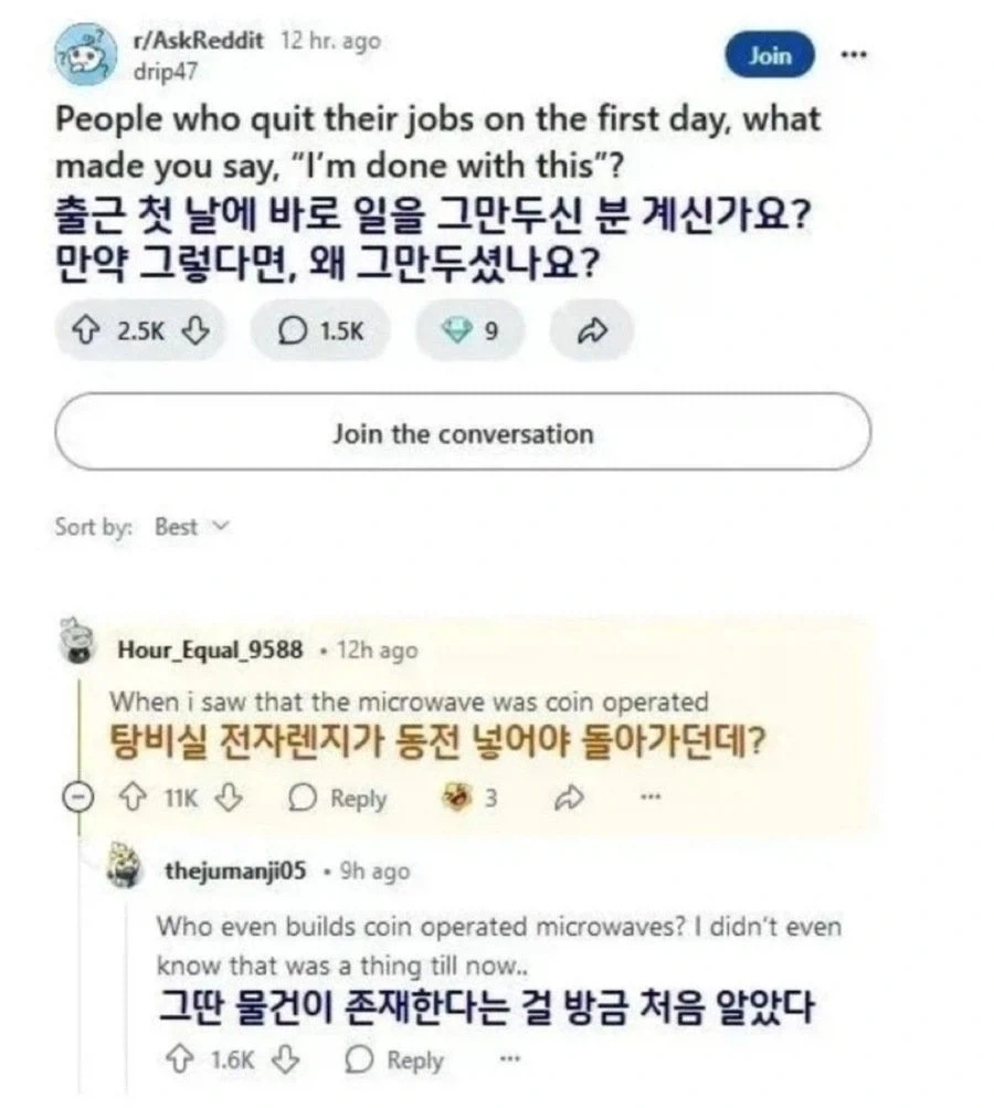 미국 ㅈ소기업 수준 ㄷㄷㄷ_1.webp
