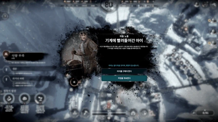 프펑) 이 게임에서 쓸모는 있는 동시에 계륵이기도한것._4.webp