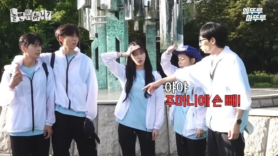 유재석이 주머니에 손 넣는거 예민한 이유.jpg_2.webp