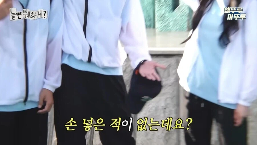 유재석이 주머니에 손 넣는거 예민한 이유.jpg_3.webp