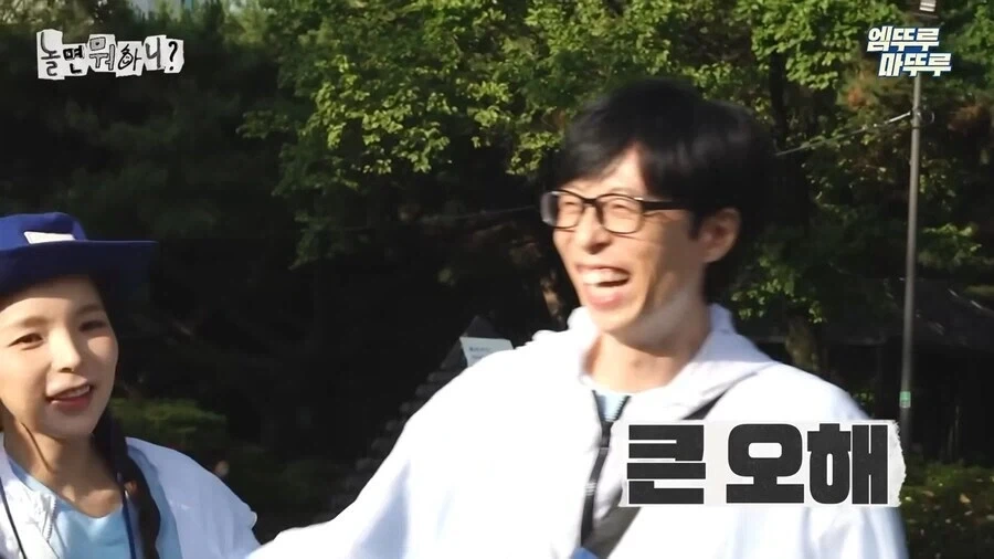 유재석이 주머니에 손 넣는거 예민한 이유.jpg_4.webp
