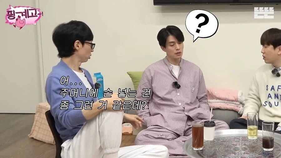유재석이 주머니에 손 넣는거 예민한 이유.jpg_7.webp