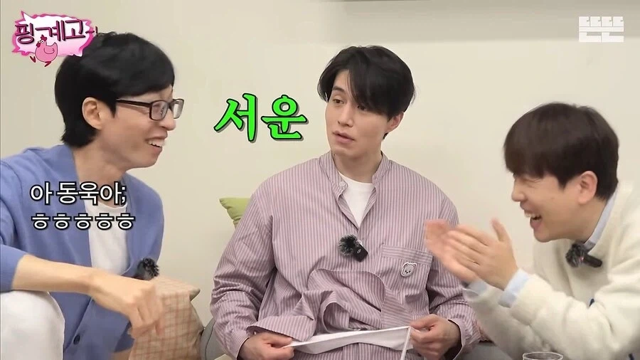 유재석이 주머니에 손 넣는거 예민한 이유.jpg_9.webp