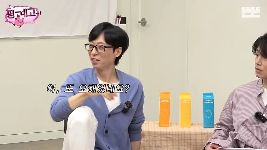 유재석이 주머니에 손 넣는거 예민한 이유.jpg_10.webp