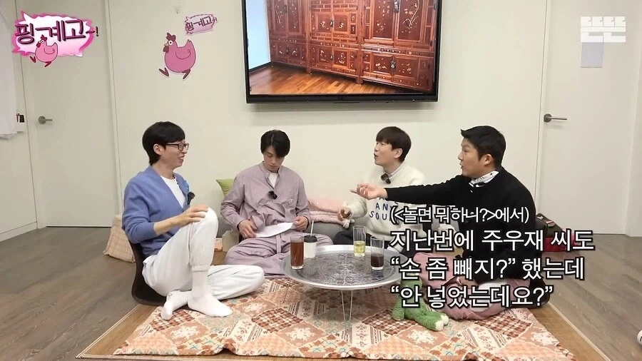 유재석이 주머니에 손 넣는거 예민한 이유.jpg_11.webp