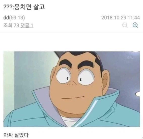 뭉치면 살고!_1.webp