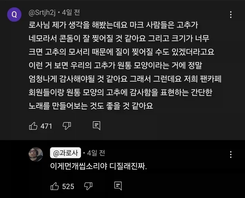 마인캄프를 너무 많이 한 사람_1.webp
