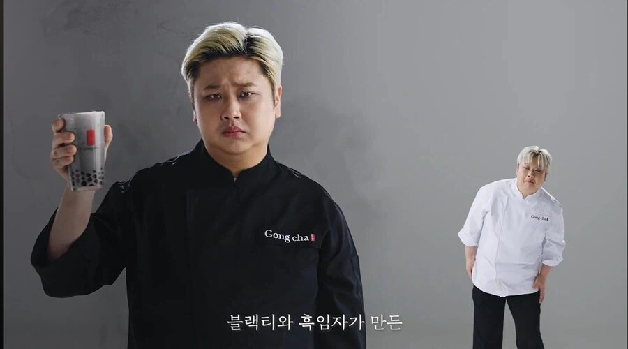 윤남노 공차 광고.jpg_3.webp