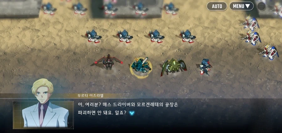 건담시드 개노답 약물 삼형제다_1.webp