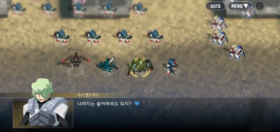 건담시드 개노답 약물 삼형제다_2.webp