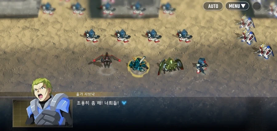 건담시드 개노답 약물 삼형제다_4.webp