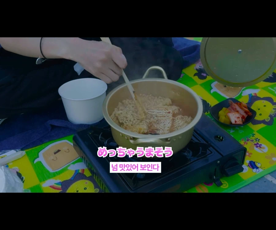 상여자가 라면 퍼는 법_2.webp