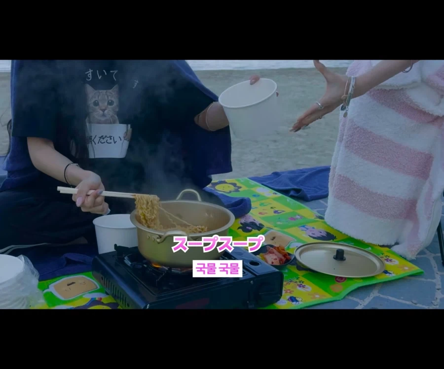 상여자가 라면 퍼는 법_7.webp