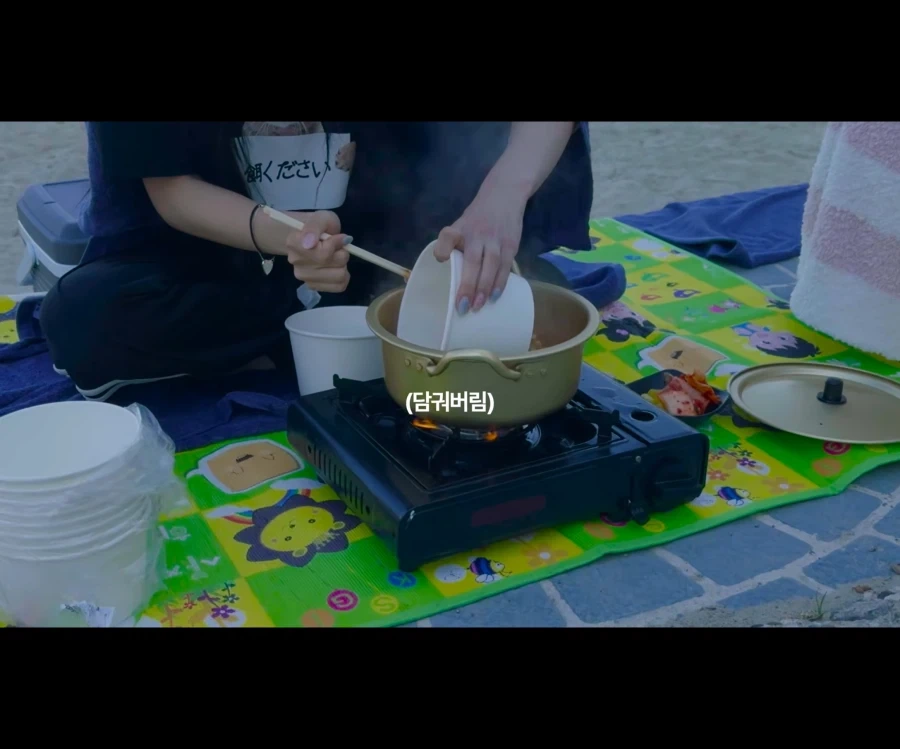 상여자가 라면 퍼는 법_10.webp